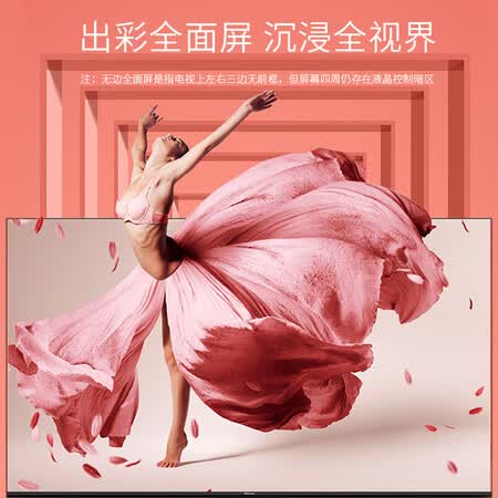 海信hz55e3d-pro和hz55e3d-m哪个好?有啥区别?