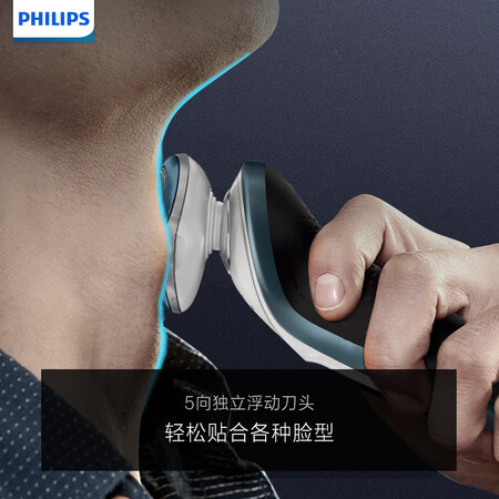 飞利浦S731012怎么样-飞利浦S731012真实用户使用评价_http://www.meifudie.com_好物_第3张