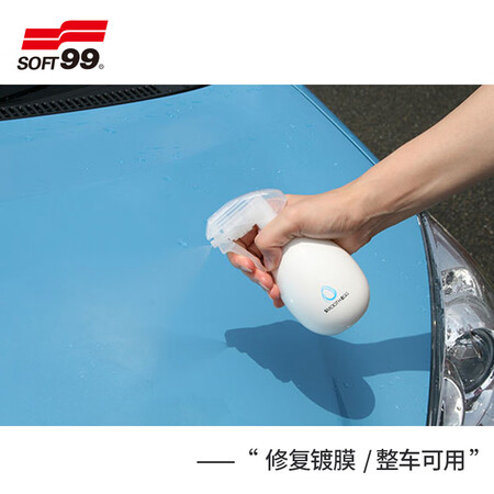 请问曝光SOFT99SF-00510使用感受如何呢？实情使用心得曝光！