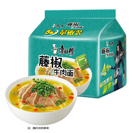 深入体验康师傅方便面 经典藤椒牛肉面袋面85g5 泡面袋装 速食零食 方使用靠不靠谱？用了三个月心得分享！