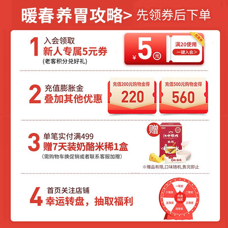 用户吐槽江中猴姑米稀30天原味燕麦片米糊养胃猴头菇礼盒营养代餐体验反馈优缺点？消费者用后感受！