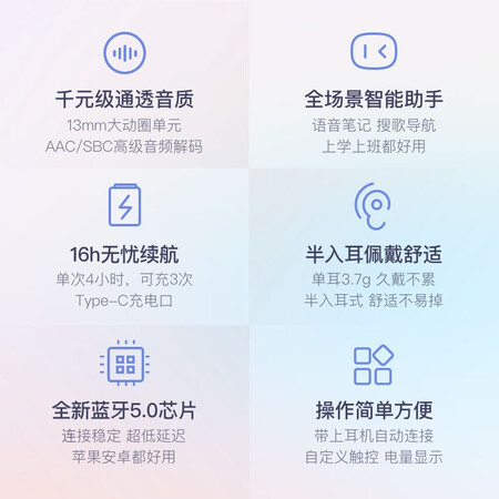 小度6101和2101 S1哪个好？区别是？