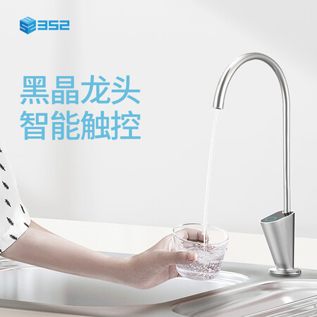 352-S100C净水器1000GRO反渗透净水器怎么样?质量好不好?