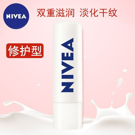 高手分析妮维雅（NIVEA）润唇膏女士男士唇膏补水保湿护唇膏唇部究竟好不好？二个月感受告知是否值得呢！