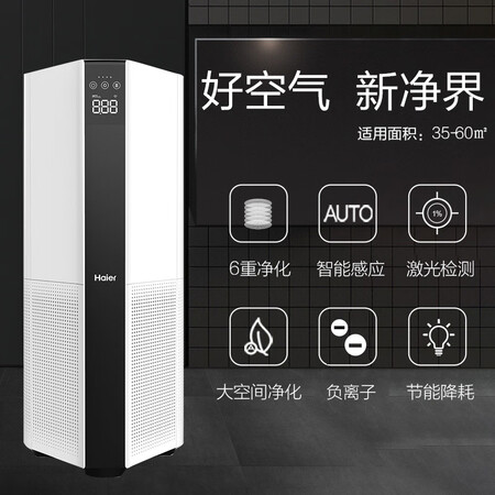 海尔KJ500F-EMA怎么样?是品牌吗?