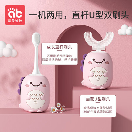 参考说说爱贝迪拉 AB-4647用后真实反馈？真实感受咋样！