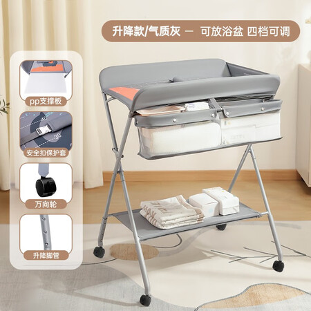 全面分析曝光babyboat贝舟尿布台婴儿护理台新生儿宝宝换尿布按摩抚触台 升降款气质灰四质量反馈如何？质量让人放心吗！！