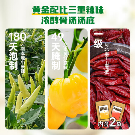 全方位曝光家乐酸汤肥牛调味料是不是真的啊？入手一个月经验分享！
