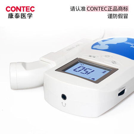 解疑解密康泰医学（CONTEC）胎心仪 医用家用多普勒孕妇听胎儿 胎评价真实好吗？看看三周心得分享！