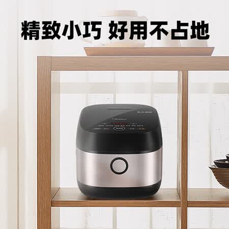 美的4073和4075哪个好?有什么区别?