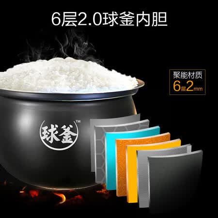 苏泊尔SY-50YC8101Q怎么样?做工如何?