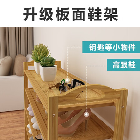 用过评测乐活时光楠竹简易鞋架门口多层多功能鞋柜家用宿舍防尘小使用感受如何？爆料真实使用心得！！