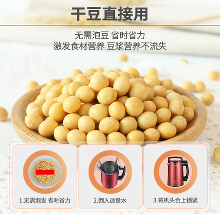 九阳DJ13E-JD-1怎么样？上档次吗？