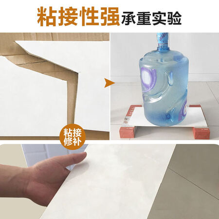 看看揭秘纽盾 瓷砖修补剂 釉面修复胶瓷砖修补膏 陶瓷洗脸盆大理石台面还可以不？如何区别怎么选择！