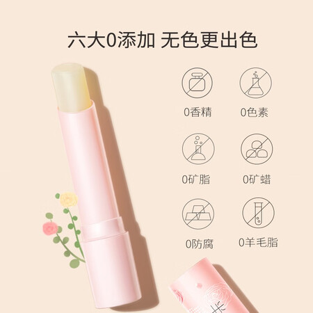 到手曝光半亩花田（Little Dream Garde） 润唇膏质量真的好不？大家真实看法曝光。！