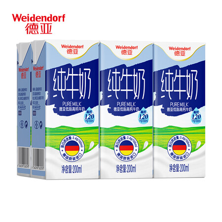 用户体验德亚（Weidedorf）德国进口低脂纯牛奶200ml6盒尝鲜装 营养原生高钙学生中质量反馈如何？说说三周感受分享！