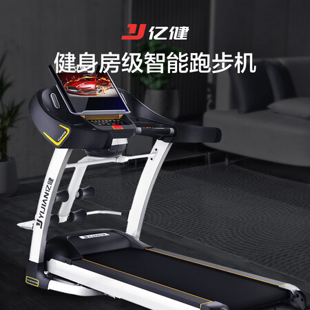 亿健a5和a8哪个好？有没有区别？