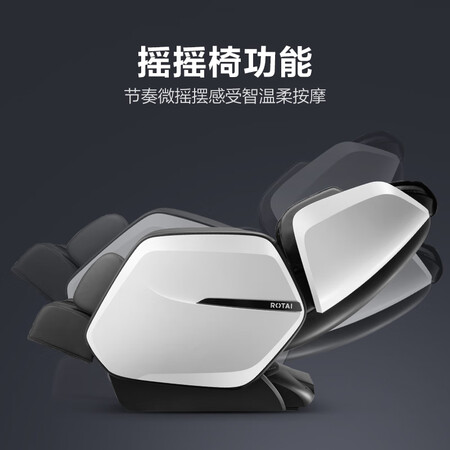 荣泰RT6010怎么样?测试如何?