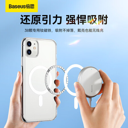 一起说说倍思晶透磁吸保护壳 For iP 11  6.1寸  透明评测如何？老手解密诉说！
