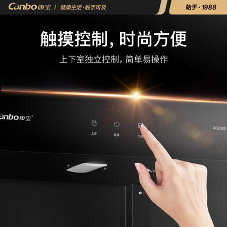 康宝ZTP380H-2怎么样?质量好吗?