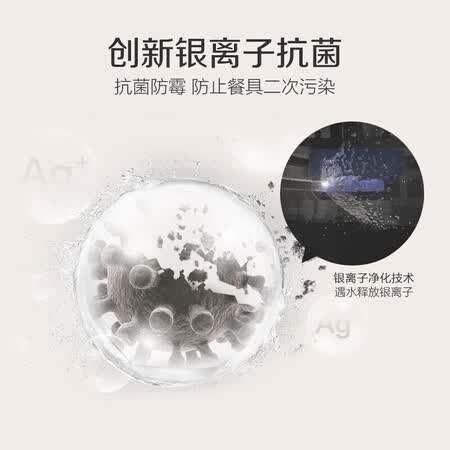 美的洗碗机rx10和rx30的区别哪个好？有什么区别？