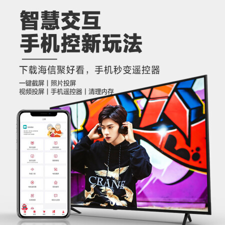 VIDAA58V1A怎么样-VIDAA58V1A真实用户评价分享_http://www.meifudie.com_好物_第5张