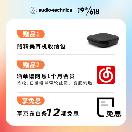 铁三角m50x和m60x哪款好用些-铁三角m50x和m60x哪款更值得入手用些_http://www.meifudie.com_好物_第2张