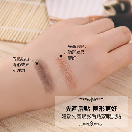 请教解密优家双眼皮贴质量评测好不好用？使用一星期感受告知！