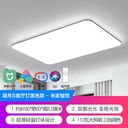 真实使用感受欧普（OPPLE）欧普照明米家简欧 led客厅现代简约全屋灯具卧室是不是可以？口碑反馈曝光！