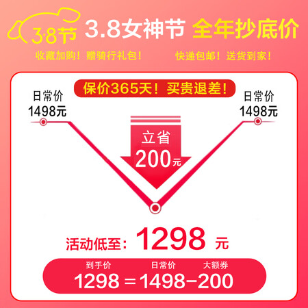 讨论揭秘喜德盛（xds）黑客380（新）质量真实如何？亲身体验内幕曝光！