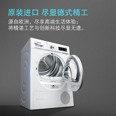 西门子WT4HW5600W怎么样?评价如何?