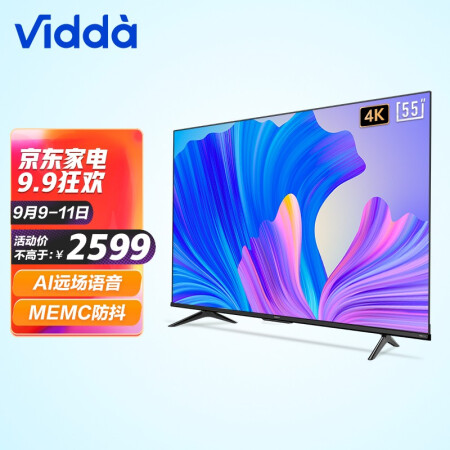 海信VIDAA 55V1F-S和55V1F-R哪个好？有何区别？