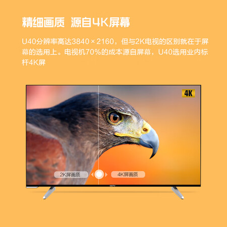 KKTVU40怎么样?质量如何?