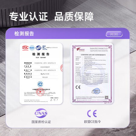 达人良心点评PICOOCBig Pro充电款感受如何？达人分析测评如何！！