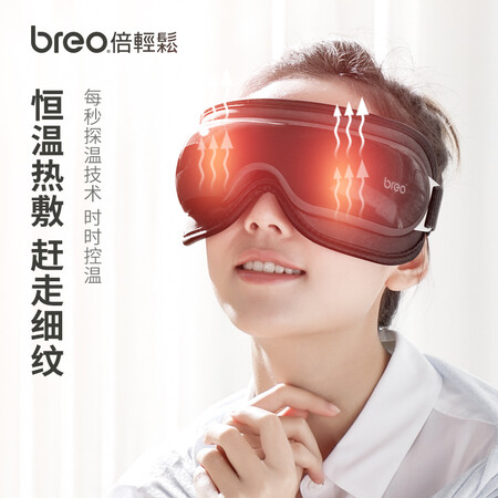 倍轻松isee4x和4j哪个好？区别是？