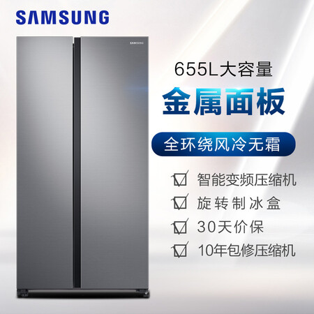 三星RS62R5007M9SC怎么样?使用评价好吗?