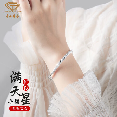 亲身说下中国珠宝A070008参数如何？了解一个月经验分享！