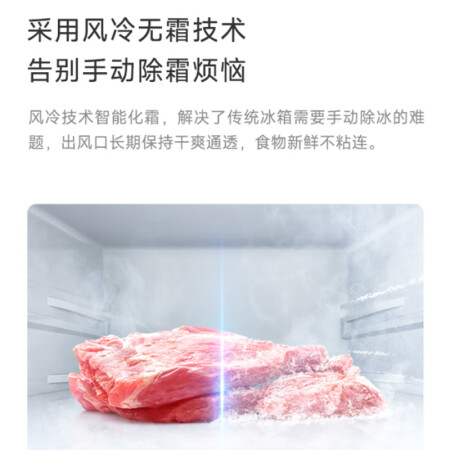 米家冰箱BCD-502WGSA对开门真实体验反馈_http://www.meifudie.com_好物_第5张