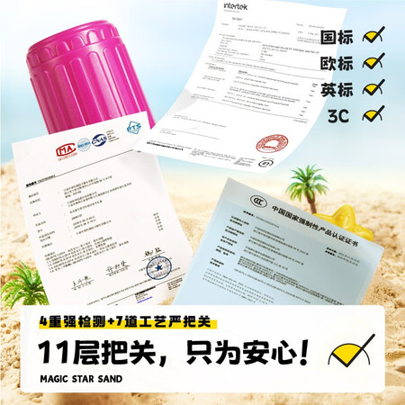 参考揭秘美乐童年儿童太空沙无毒星空沙套装不粘手DIY玩具小男女孩礼盒生日礼物 【真实情况如何？评测分析结果参考！