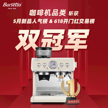 百胜图二代和马克西姆马赛哪个好些-百胜图二代和马克西姆马赛深度对比_http://www.meifudie.com_好物_第3张