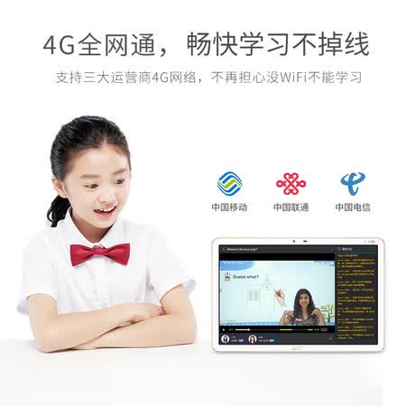 读书郎c12和c12pro的区别哪个好?有区别吗?