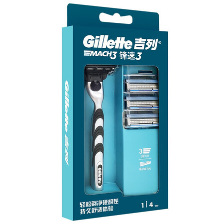 请教曝光吉列（Gillette） 锋速3手动剃须刀男士刮胡刀手动三层刀头原装 锋速三4刀能入手吗？内幕评测吐槽！！