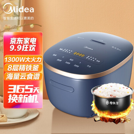 美的电饭煲FB40Q5-801P怎么样？有谁用过？