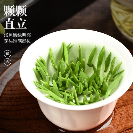 比了又看福茗源 茶叶 雀舌绿茶 新茶明前春茶嫩芽贵州湄潭雀舌翠芽袋装100g评价怎样？内幕分析爆料！