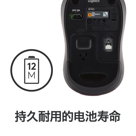 罗技m185和m220哪个好些-罗技m185和m220深度对比_好物推荐_第5张_itswebtime 罗技m185和m220哪个好些-罗技m185和m220深度对比_http://www.itswebtime.com_好物推荐_第5张