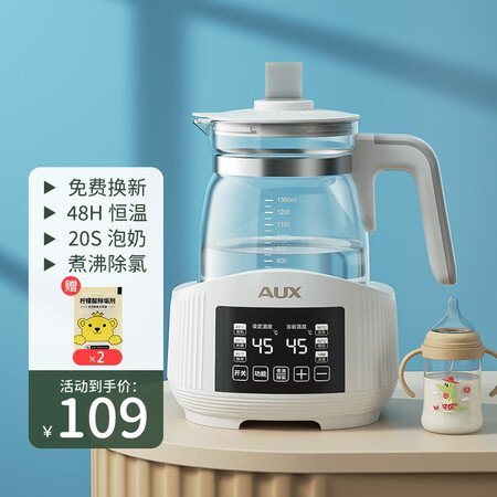 奥克斯（AUX）暖奶消毒二合一怎么样？是品牌吗？