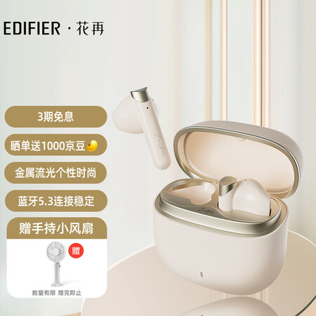 漫步者花再Magic Air怎么样？谁用过评价？