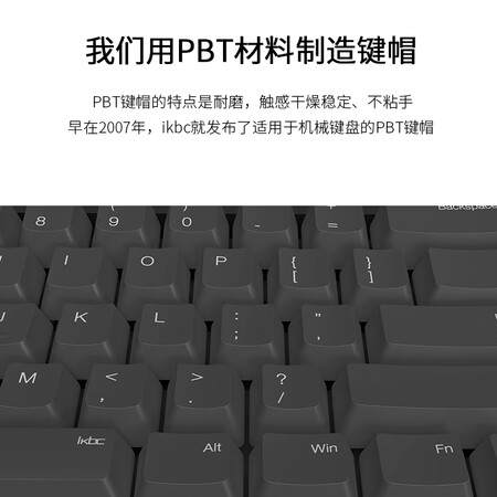 ikbc c104和r300哪款好些-ikbc c104和r300哪款更值得入手些_好物推荐_第3张_itswebtime ikbc c104和r300哪款好些-ikbc c104和r300哪款更值得入手些_http://www.itswebtime.com_好物推荐_第3张