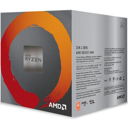 amdr73700与i79700哪个好?区别是?