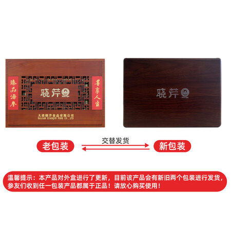 网友评测晓芹  大连干海参 250g 30-45只 辽刺参 海参干货礼盒做工如何？揭秘广告背后的真相！
